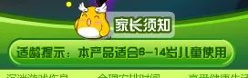 奥比岛怎么生孩子