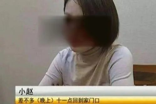 吓人!美女夜晚回家竟遇到这事:惊呆了(图)