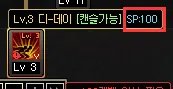 《DNF》韩服弹药改良改动详细分析