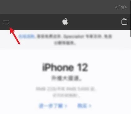 苹果12召回计划官网怎么查询