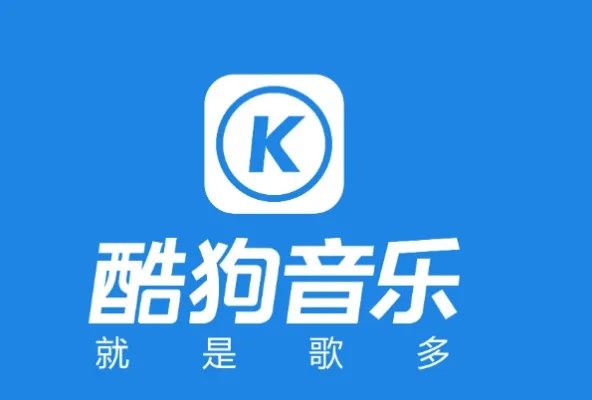 十大音乐软件排行榜,QQ音乐排第一,咪咕音乐上榜