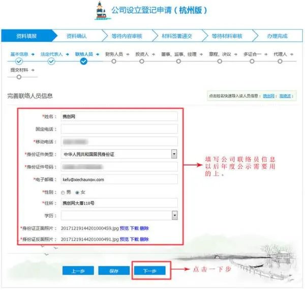 中国行政区划重大调整2020年