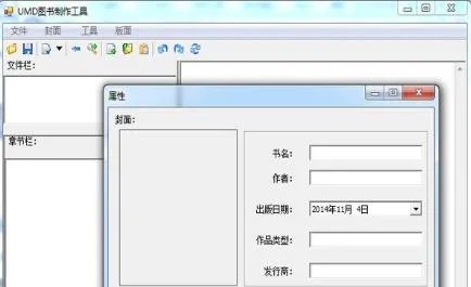 xbookmaker
