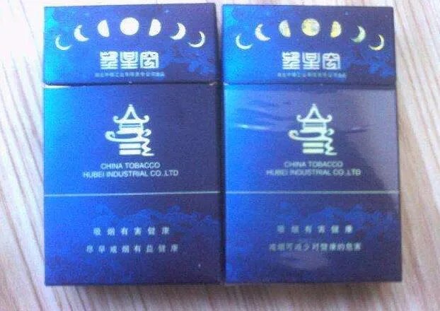 红金龙香烟价格表大全2022最新价格