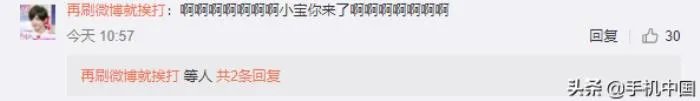 贾斯汀·比伯入驻微博首发文 贾斯汀比伯微博