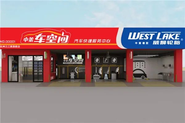 车美容加盟10大品牌排行榜 汽车超人上榜，榜首定位高端汽车