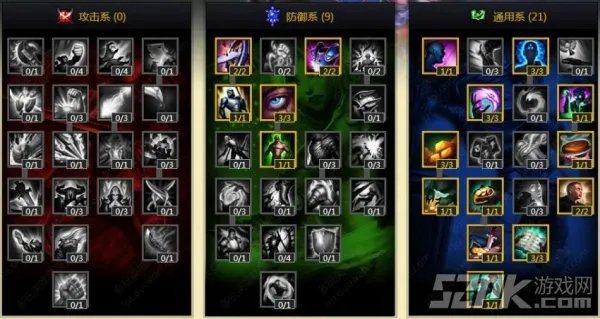 lol S4到来！天赋大改动 教你如何加点