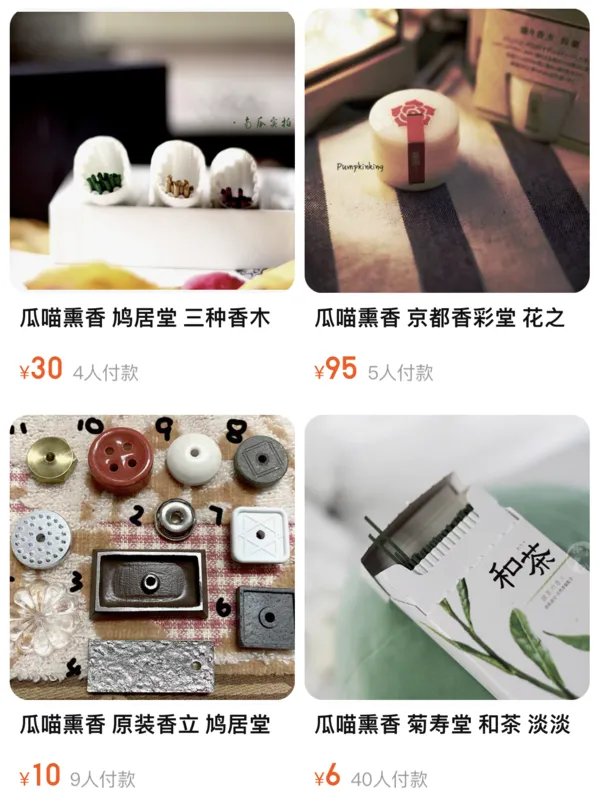 5家靠谱香水淘宝店+3家海淘香水网站分享，香水圈公认好评，建议收藏！