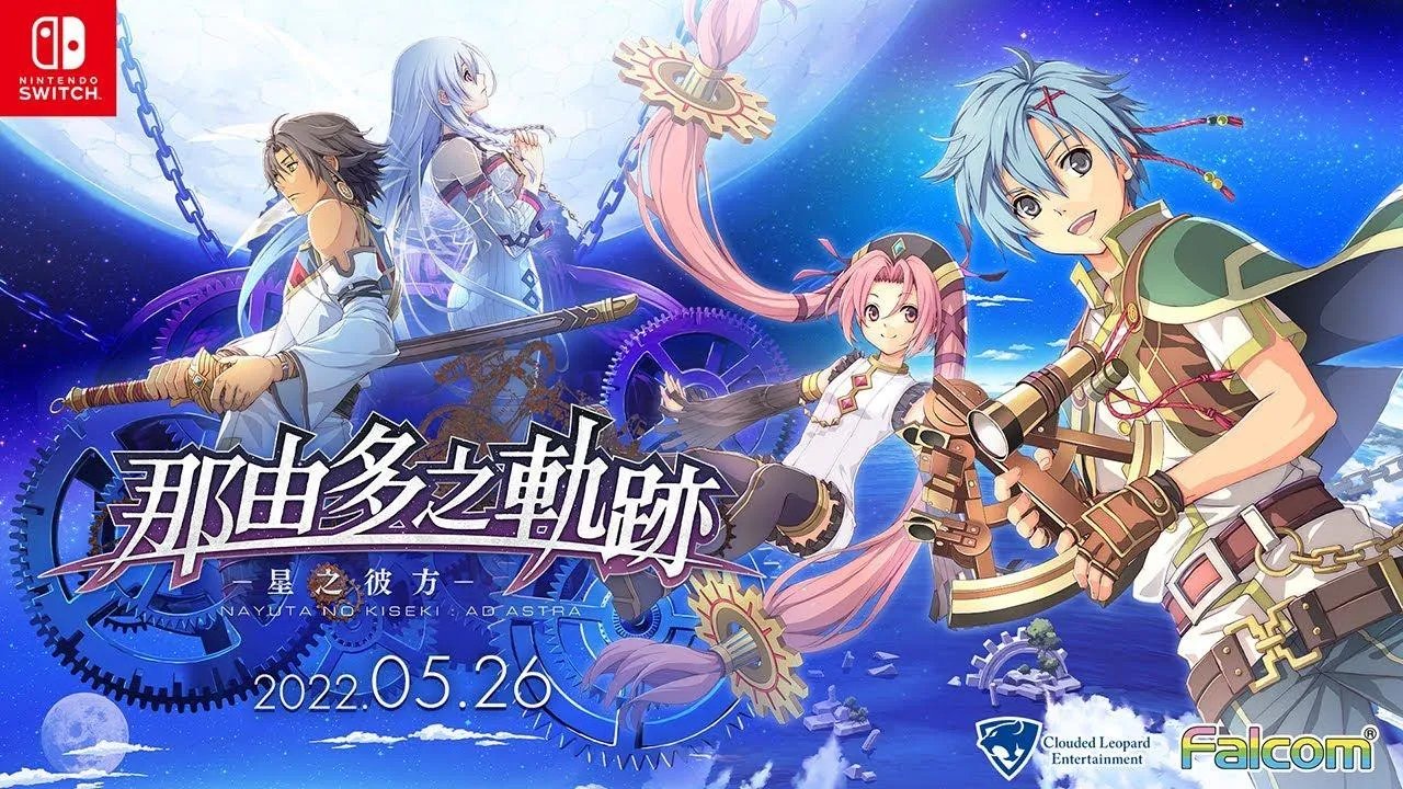 海贼王2012剧场版特典(豪华阵容RPG将登陆NS)