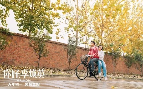 《你好,李焕英》票房破20亿,这是不是口碑的逆袭?