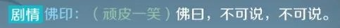 逆水寒手游奇遇有什么 逆水寒手游奇遇汇总整理