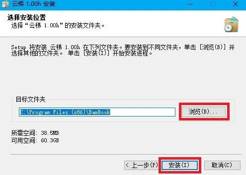 盛大云梯 v0.9