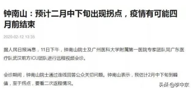 下周2月17日企业若复工,是利大于弊,还是弊大于利?