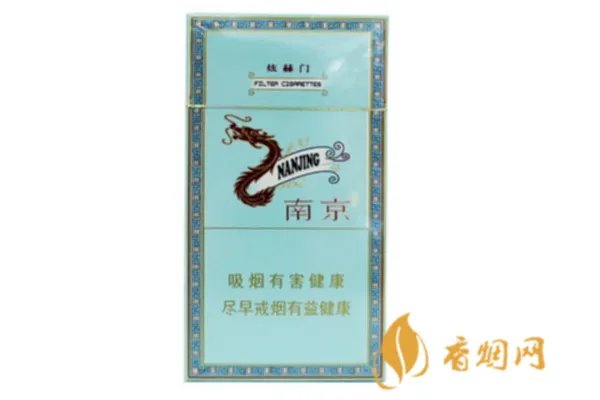 南京炫赫门多少钱一包2021价格图表一览