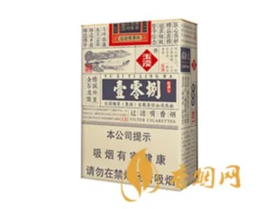 玉溪香烟价格表一览2022(最完整版)