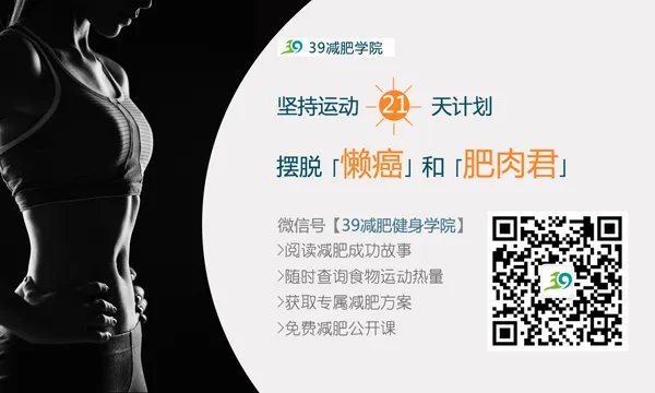 7日瘦腰汤有用吗 七日瘦身汤的做法