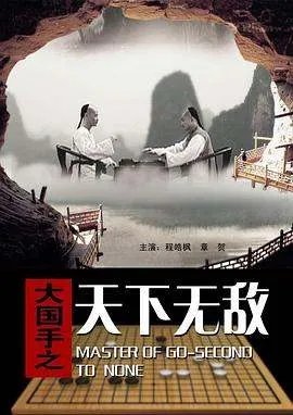 大唐之无敌天下电子书txt全集下载