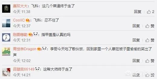 SKT散伙饭照片曝光,李哥再露迷之微笑,网友:SKT明年应该稳了!你怎么看?