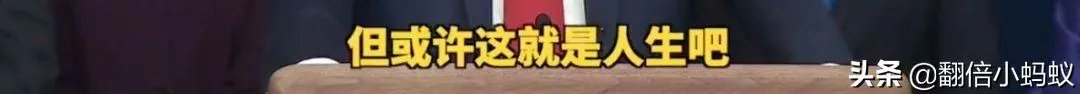 怎么看巴西总统被鸵鸟咬伤?