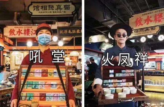 郑恺回应火锅店涉抄袭,到底是无意撞车还是有意抄袭?