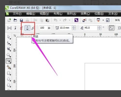 CorelDRAW13不能用什么原因？
