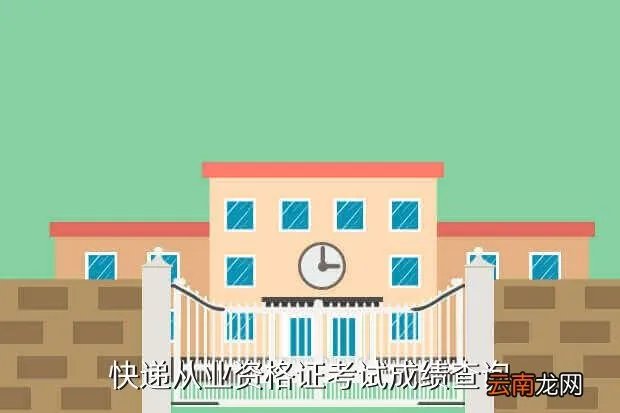 安徽会考成绩查询2013，2013高中会考成绩在哪儿查询的