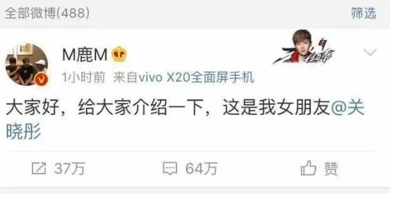 关晓彤公布恋情后在哪首现身？