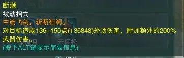 剑网3藏剑PVE攻略2023
