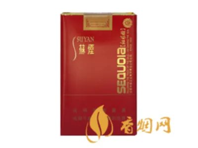 苏烟全部系列价格表 苏烟多少钱一包
