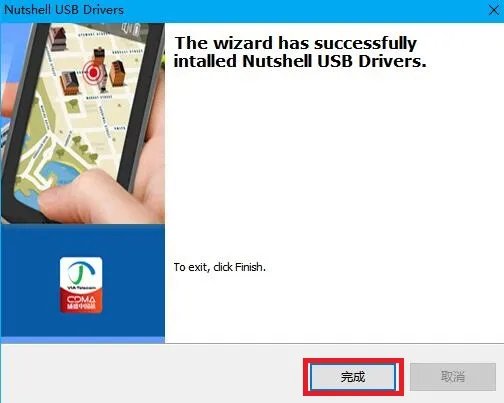 盛大云梯 v0.9