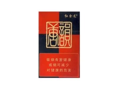 红金龙香烟价格表大全2022最新价格