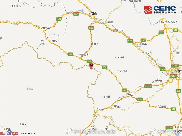 刚才地震了吗2019今天几分钟前