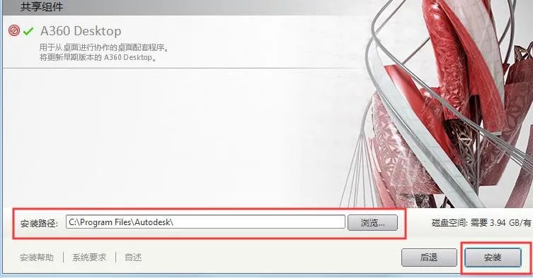 autocad2010