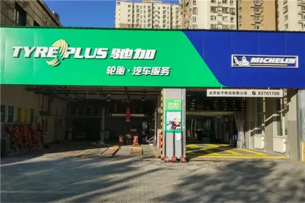 车美容加盟10大品牌排行榜 汽车超人上榜，榜首定位高端汽车