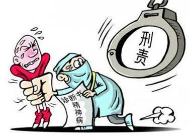 浙医一院爆燃事件嫌犯患有精神病,你怎么看待这件事情?