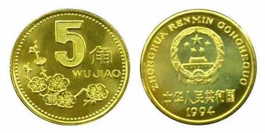 这硬币疯涨30倍 你还有么?（梅花五角硬币）