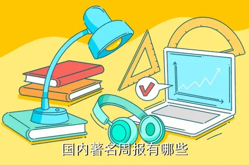 汽车周报小强实验室,小强实验室荣威rx5汽车质量怎么样