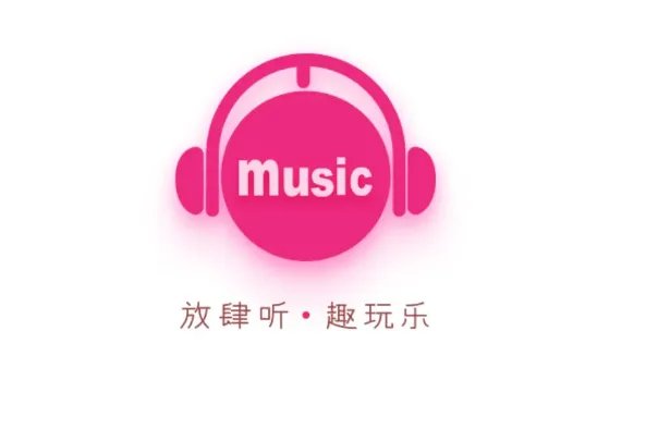 十大音乐软件排行榜,QQ音乐排第一,咪咕音乐上榜