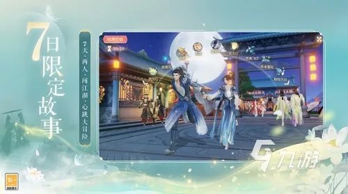 3d动作游戏大全分享2023 必玩的3d动作类游戏排行榜