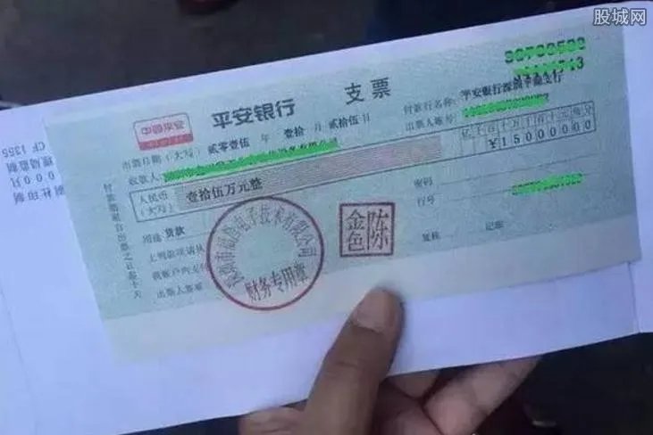 捡3亿支票还失主 转账支票和现金支票的区别是什么？