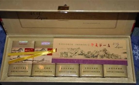 利群(软)富春山居图价格多少钱 利群富春山居价格表和图片