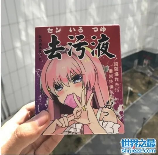 10个老司机才懂的污段子，如若秒懂必定老司机无疑 
