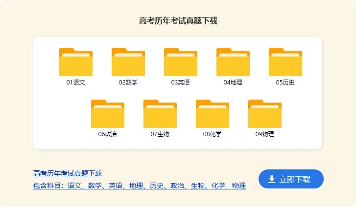 非典高考延期了吗