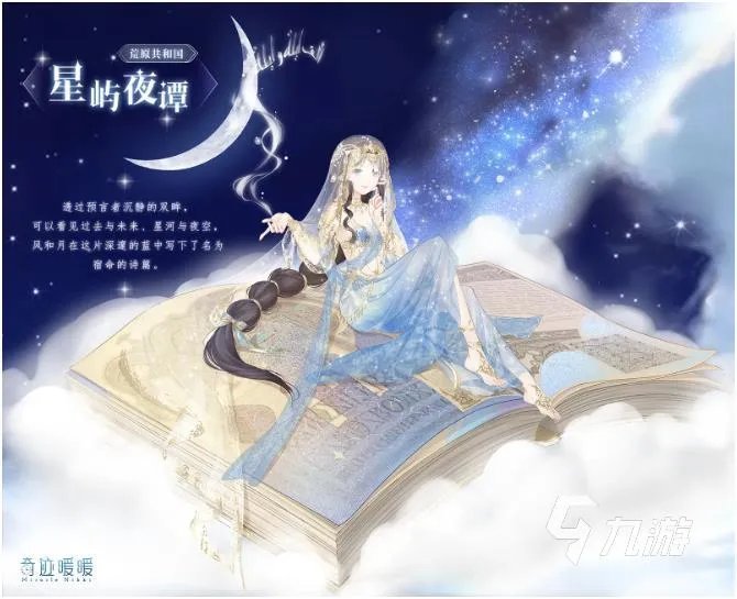 能换衣服的游戏有哪些 2023可以换装打扮的游戏推荐