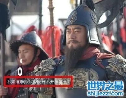 水浒传穿帮镜头，非常有趣一般人发现不了 