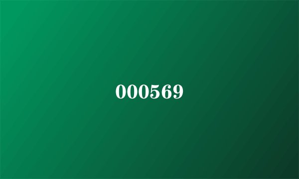 000569