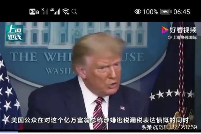 特朗普下令彻底解密所有「通俄门」调查文件，会带来哪些影响？