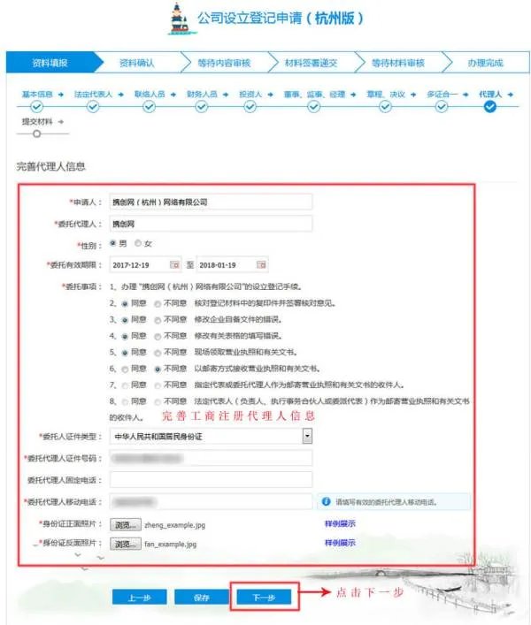 中国行政区划重大调整2020年