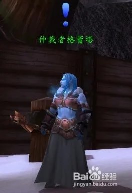 白色北极熊坐骑如何获得?