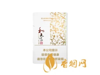 和天下香烟价格表和图片 和天下香烟多少钱一包